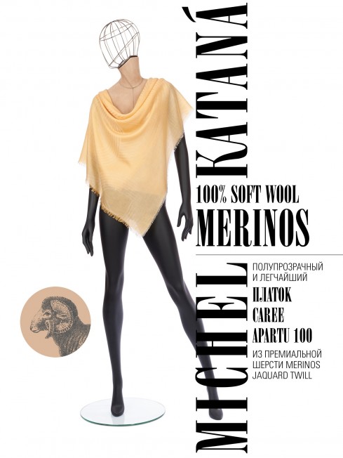 Платок Унисекс KV100-JgT.W60_24DMW-10.7/AP